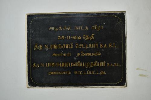 TAN 5986
